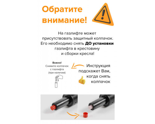 Стул барный Everprof Smile Black Экокожа 