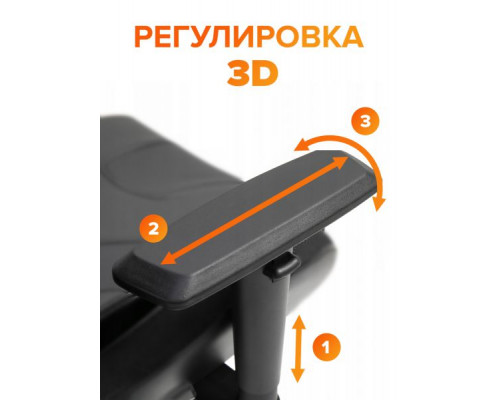 Стул для геймера Everprof Serval S ткань