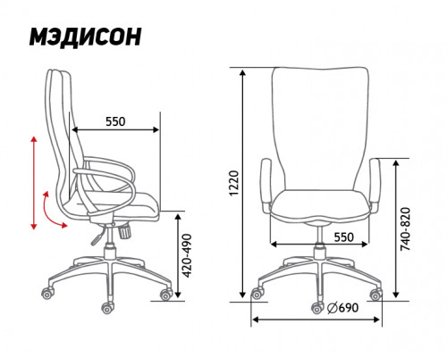 Кресло для руководителя Norden Мэдисон H-1182-322