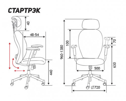 Геймерские Кресло Norden Стартрек TS2301-10-2