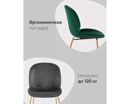 Стул Beetle коричневый
