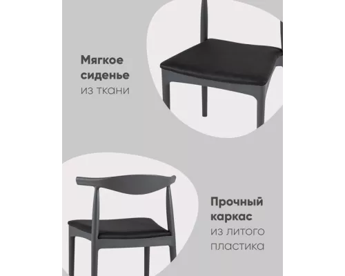 Стул Bull серый