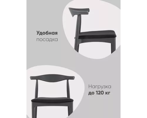 Стул Bull серый