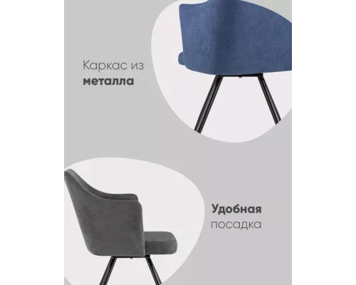 Стул Слинг вращающийся желтый 4 шт